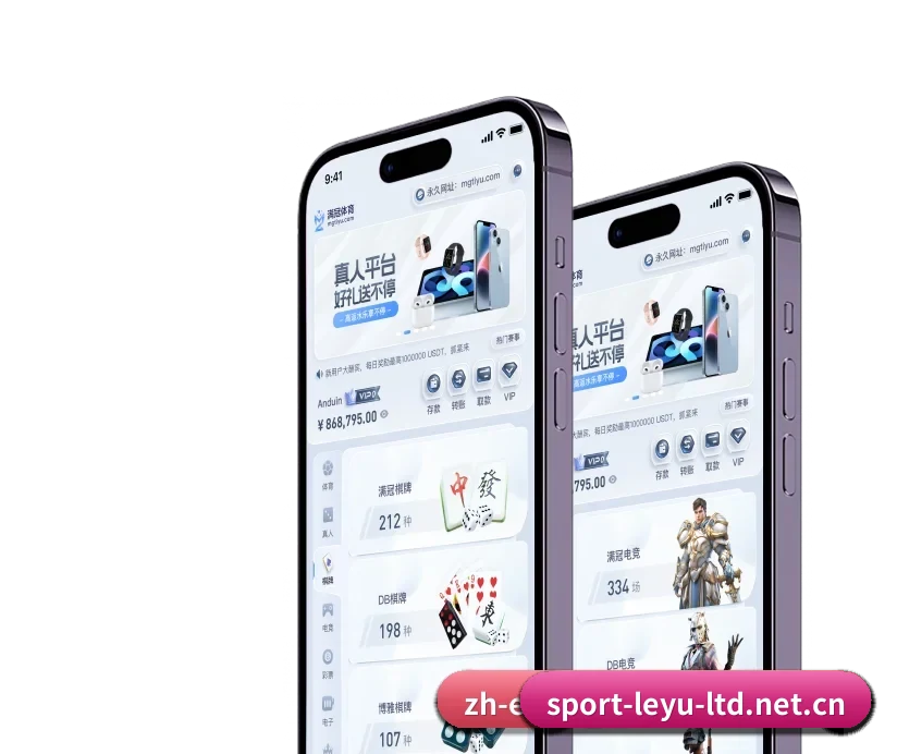 乐鱼体育 APP
